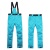 Ski Pants for Men and Women: Blue XXXL