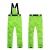 Ski Pants for Men and Women: Green L